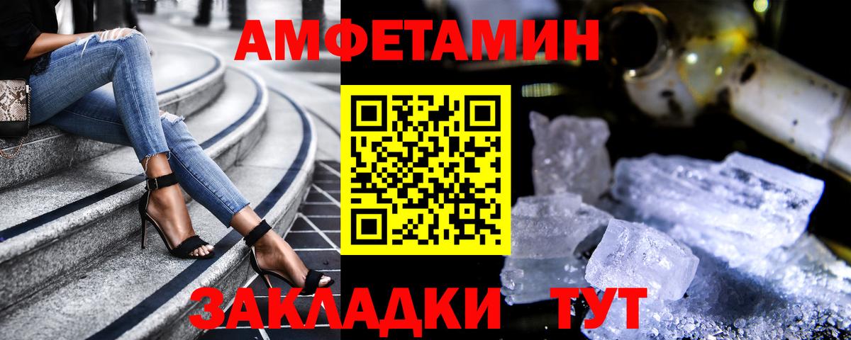 АМФ Premium Губкинский