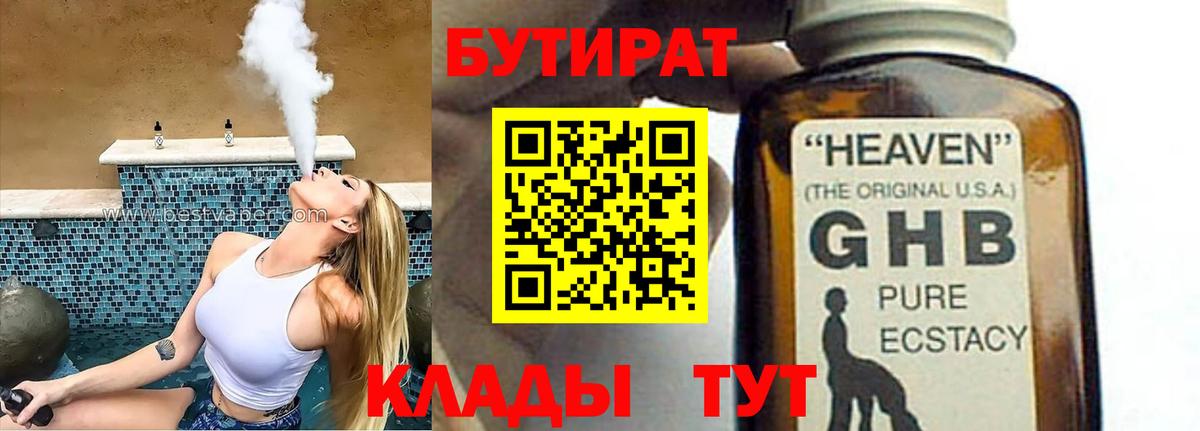Амфетамин Губкинский