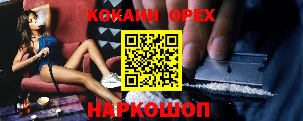 COCAIN 98% Губкинский