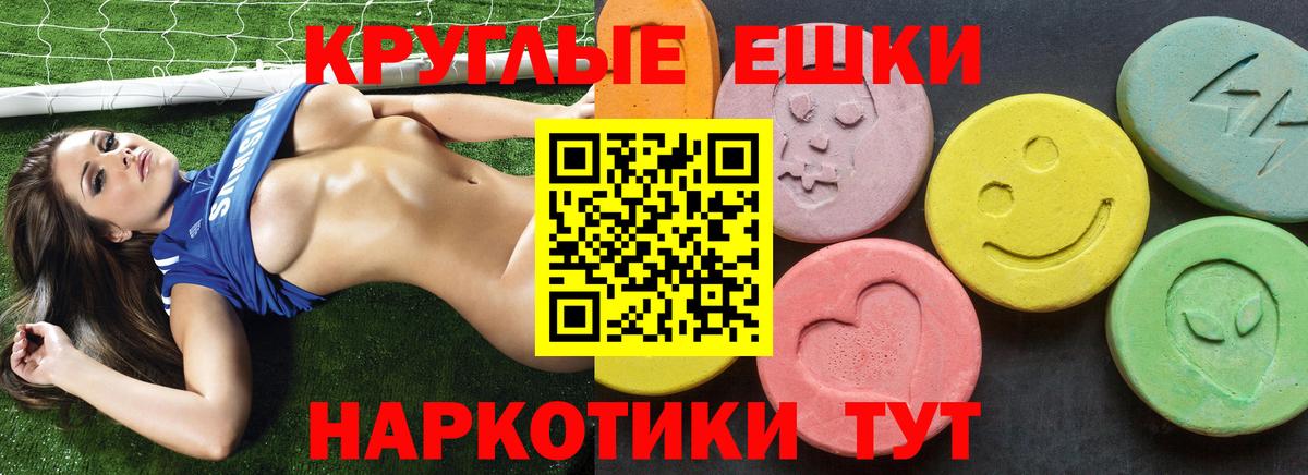 ЭКСТАЗИ Punisher  Вход с VPN  Губкинский  Ecstasy  это наркотические препараты  Экстази таблы 