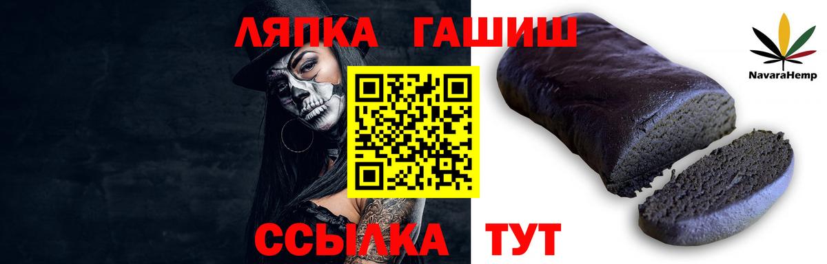 Гашиш гашик  Вход с VPN  ГАШ AMNESIA HAZE  Губкинский 