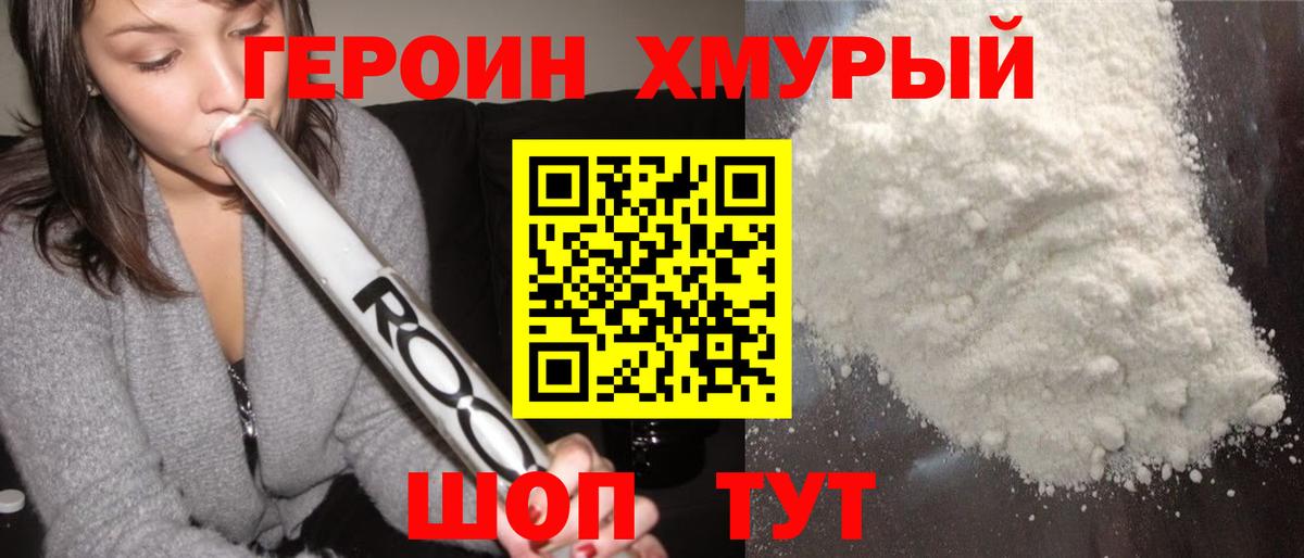 Меф   Лсд 25  Вход с VPN  Амфетамин   NBOMe  ГАШ  Губкинский  Бошки Шишки  Метамфетамин 