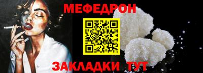 Альфа ПВП Балашиха