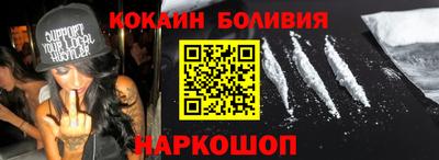 спайс Балахна