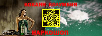 Альфа ПВП Балашиха