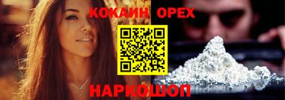 спайс Балахна