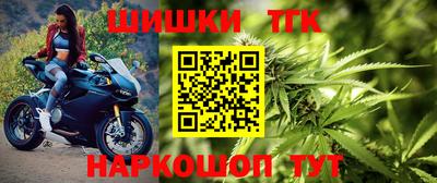меф Балаково