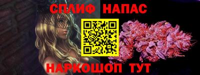 меф Балаково