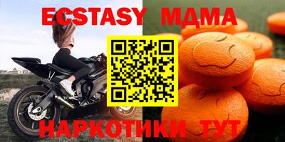 меф Балаково
