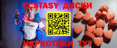 спайс Балахна