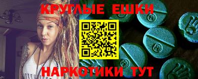спайс Балахна