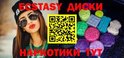 спайс Балахна
