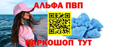 меф Балаково
