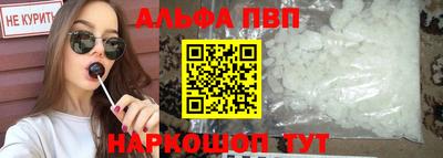 меф Балаково