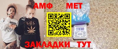 мефедрон мука Беслан