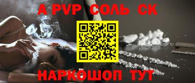Альфа ПВП Балашиха