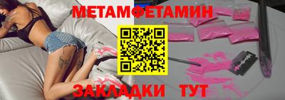 меф Балаково