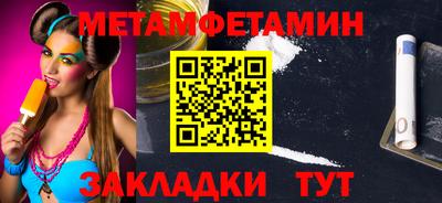 меф Балаково