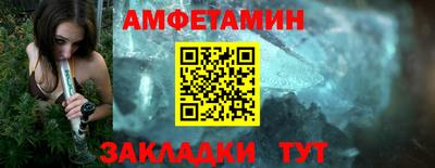 меф Балаково