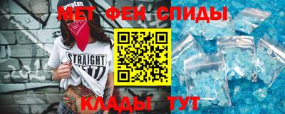 Альфа ПВП Балашиха
