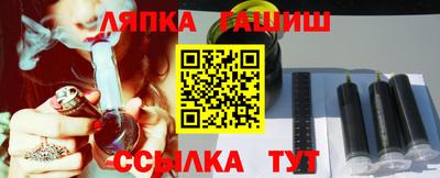 спайс Балахна