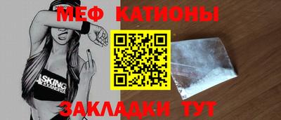 эйфоретик Бийск