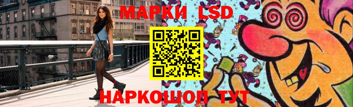 ЛСД экстази кислота  Вход с VPN  Лсд 25 экстази кислота  LSD-25 экстази  Губкинский 