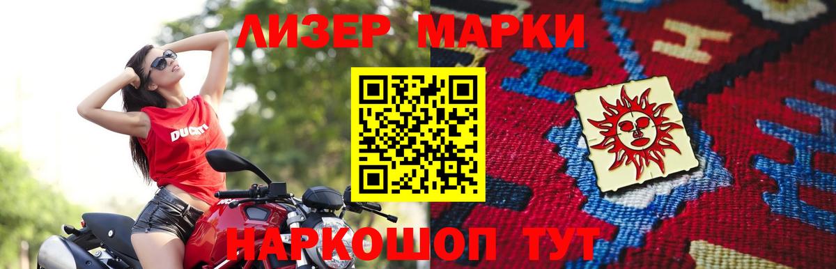 Лсд 25 экстази ecstasy Губкинский
